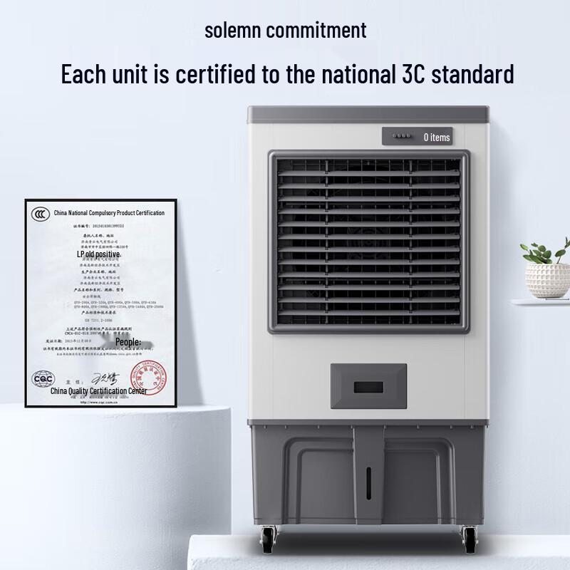 SAST Industrial Air Cooler Fan