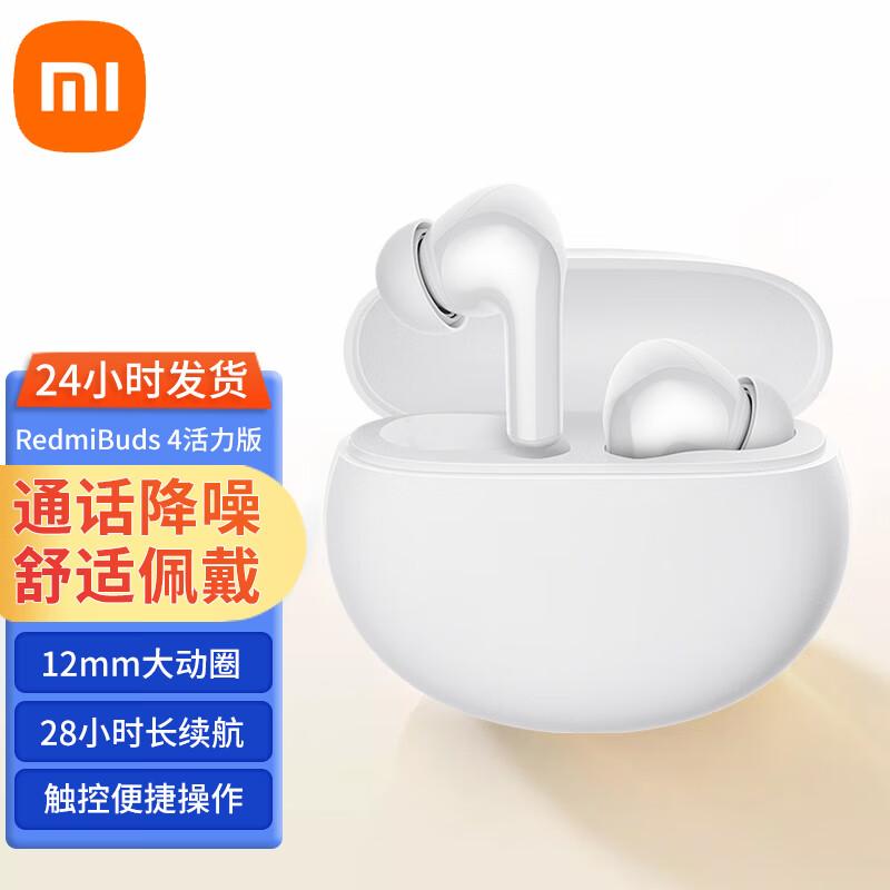 Xiaomi Redmi Buds 4 Youth Edition Wireless Earbuds