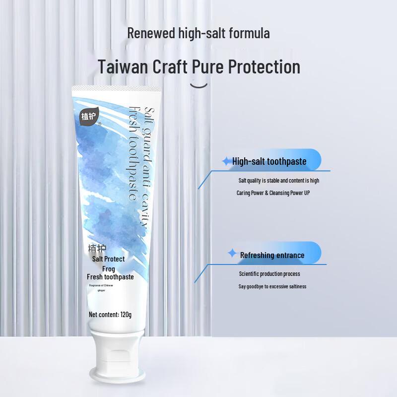 Zhihu Salz & Frische Aufhellende Zahnpasta