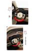 Chery Little Ant 2024 Plush Winter Steering Wheel Cover - Zhong Ai Edition