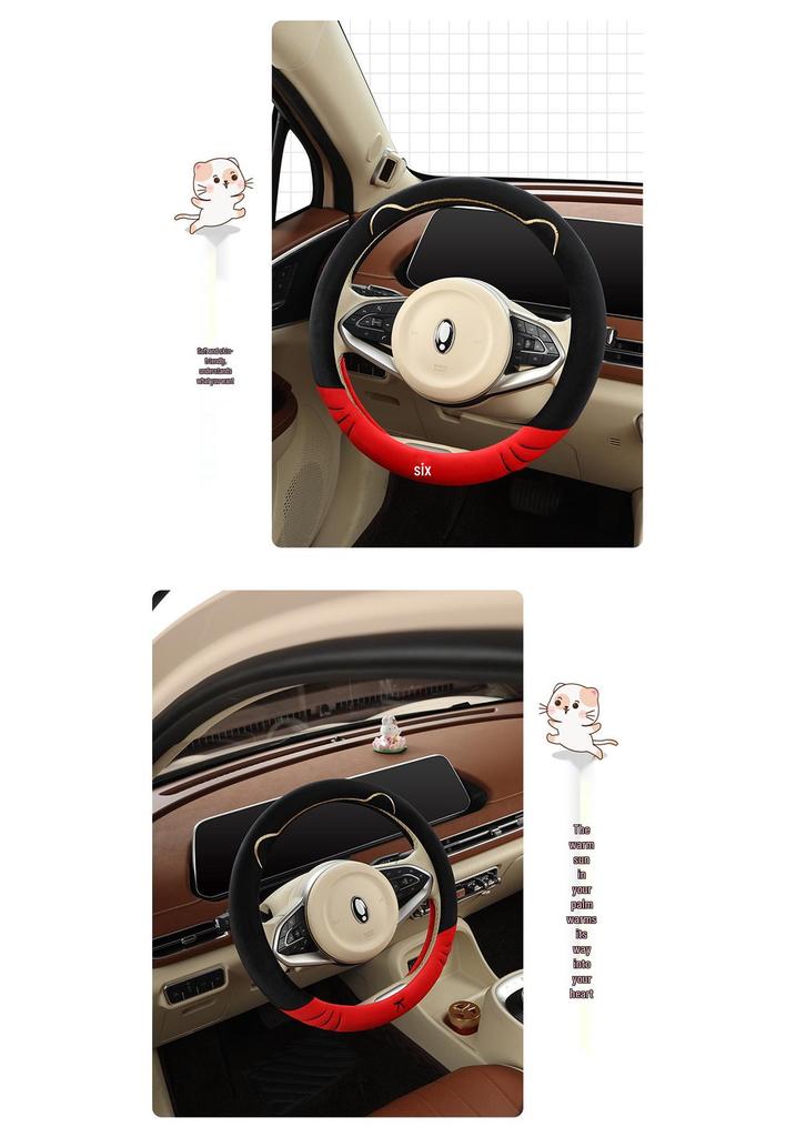 Chery Little Ant 2024 Plush Winter Steering Wheel Cover - Zhong Ai Edition