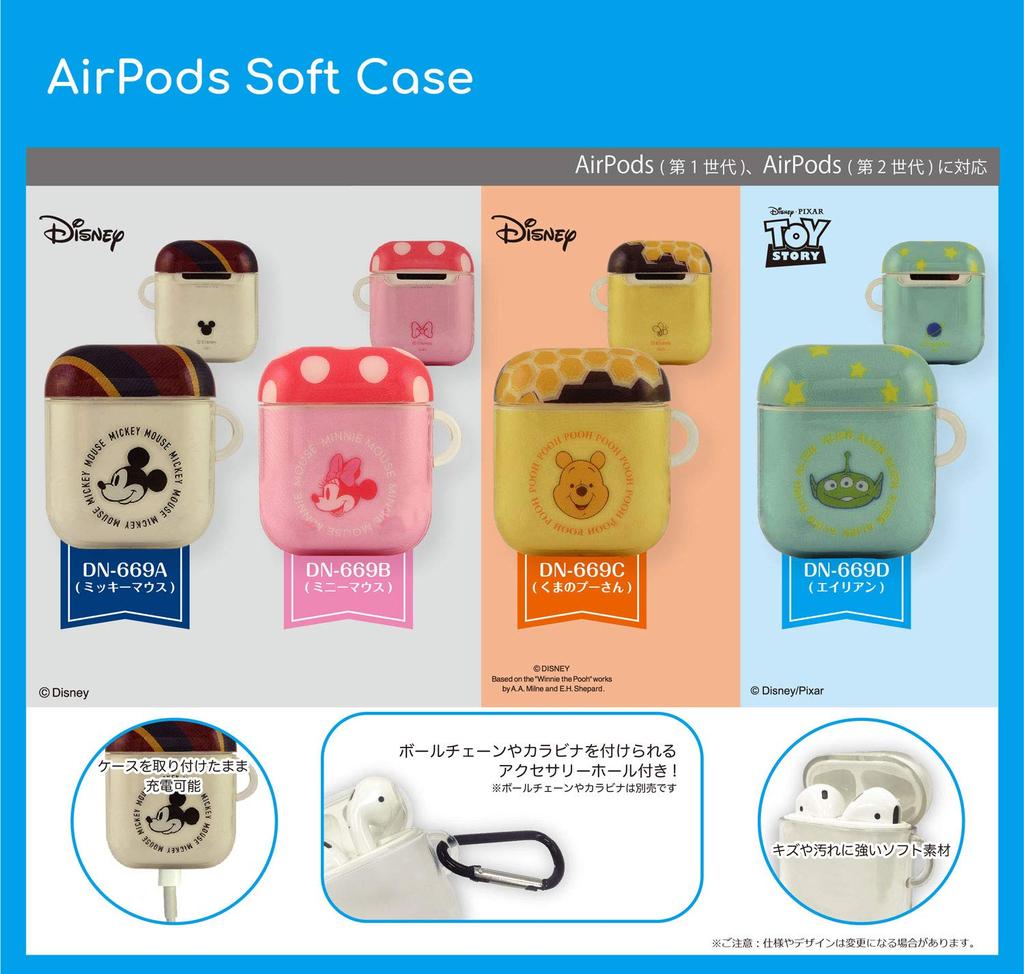 Gourmandies Soft Case Alien Disney/Pixar Character/AirPods DN-669D