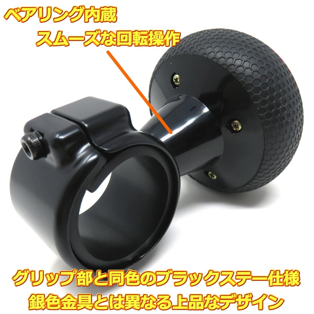 ALTEED Steering Spinner Knob with TPR Grip for Cars Built-in Bearing, (Black)