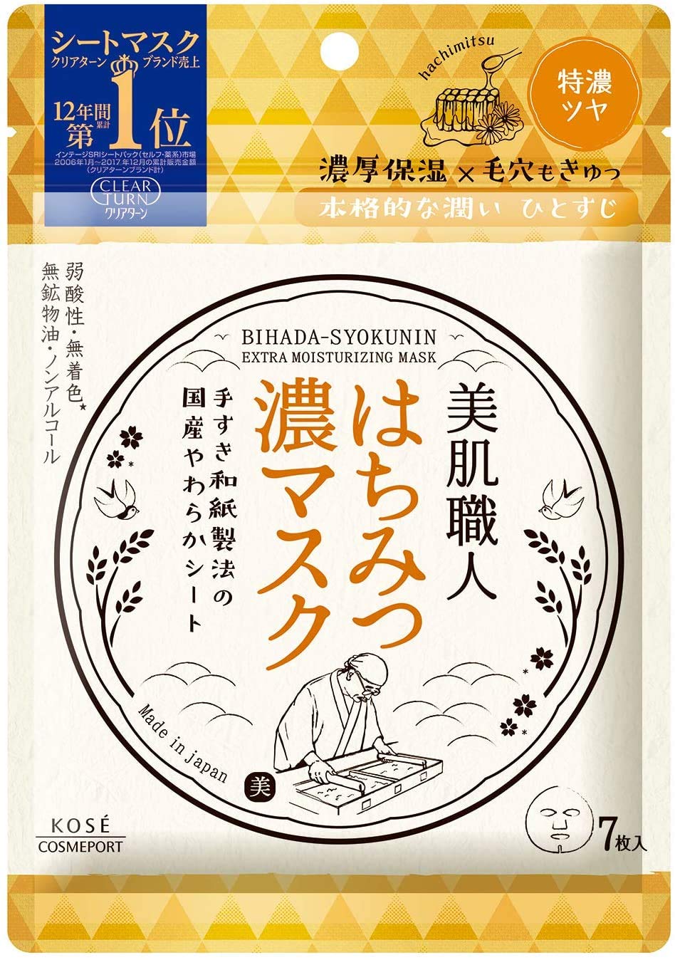 

Clear Turn KOSE Beautiful Skin Shokunin Honey Mask Face Mask 7 Pieces
