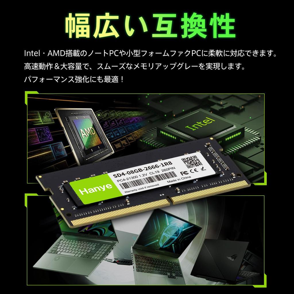 Laptop Memory 16GB X SODIMM Hanye CL19 260pin Official Domestic Distributor PC4-21300 (DDR4-2666) (8GB 2) 1.2V SD4-08GB-2666-1R8