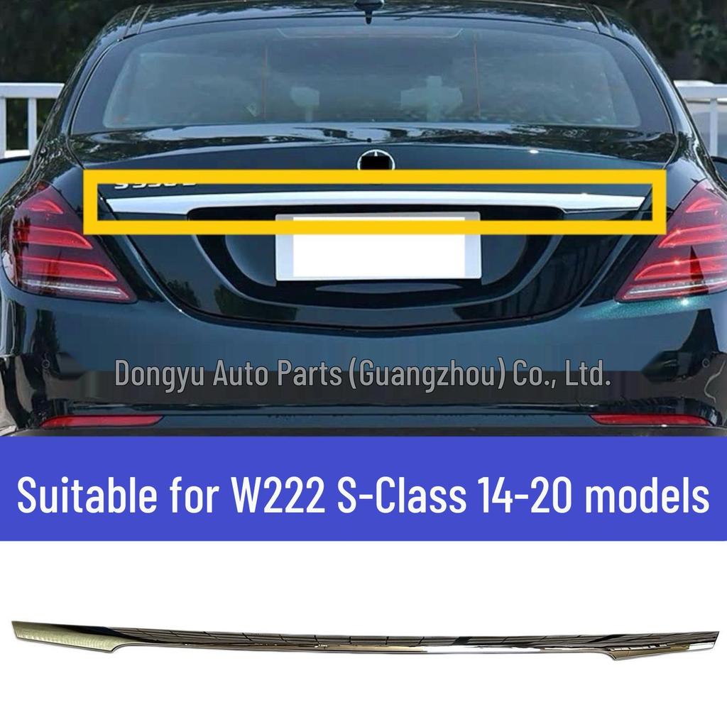 Compatible Trunk Bright Strip for Mercedes W222 S-Class: S560, S600, S500 Models (2227570089, 2227570100)