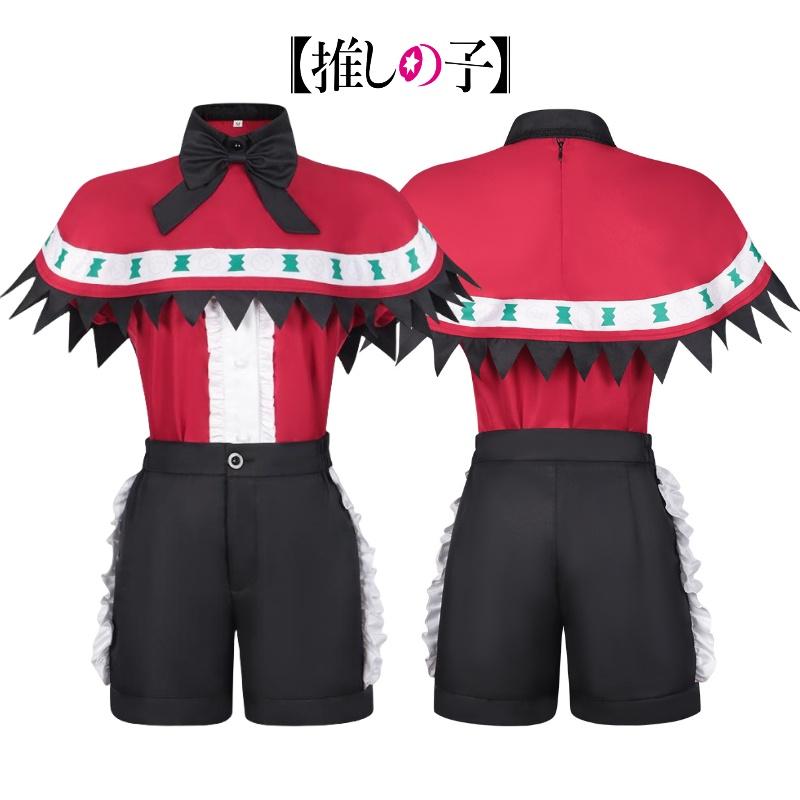 Stylish Mem Cosplay Outfit Perfect For Spring 2023