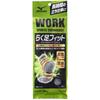 Recovery Socks for Safety Work Easy Work 1 Medium Sizes Cm Cm Shoes, Socks, Fit, Socks, 871-850, Pair, Gray, 24.0 - 26.0