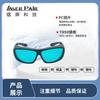 CE Authentication 635nm 650nm 694nm OD4+Red laser ruby laser safety protective glasses