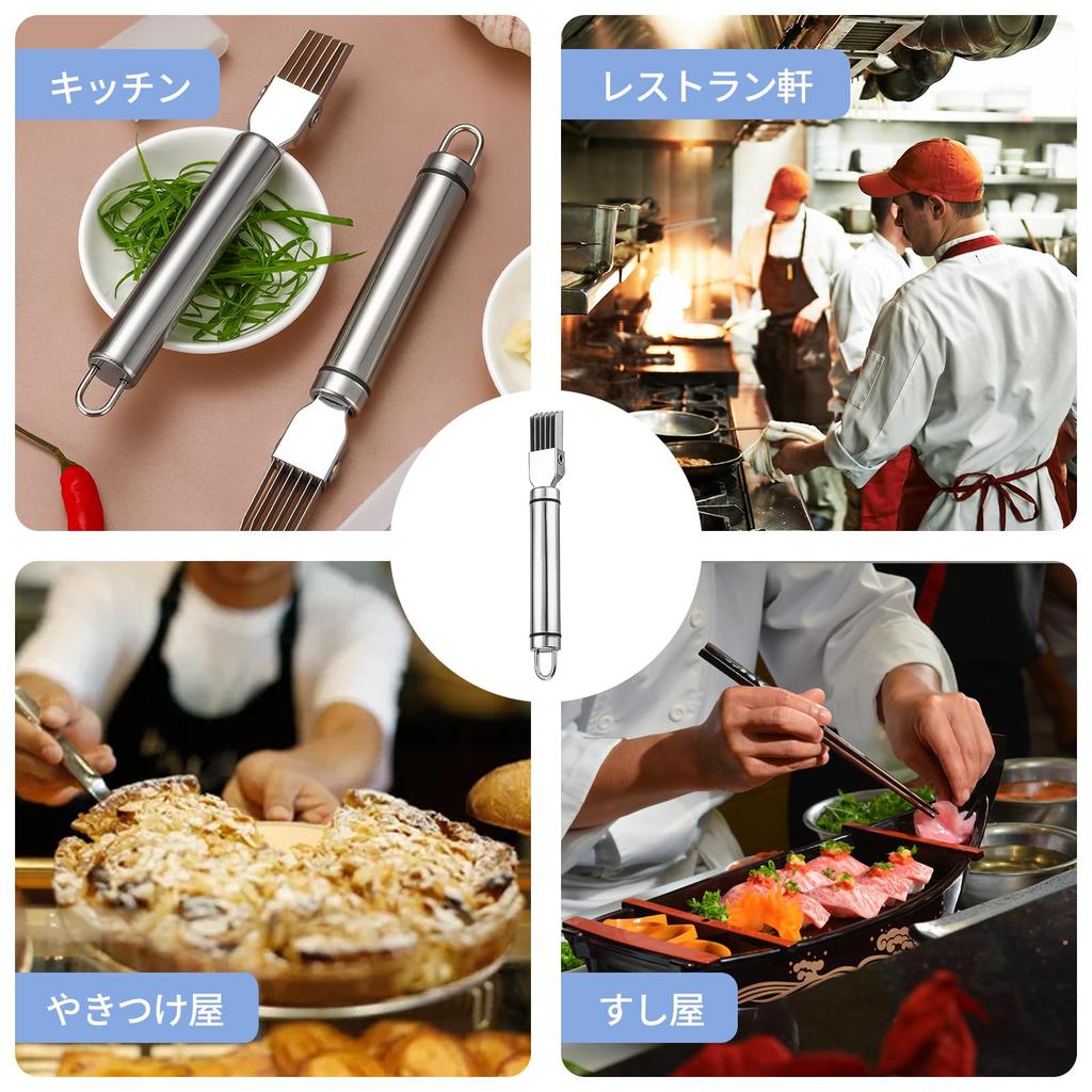 Liroyal Green Onion White Onion Green Onion Shredder with Thumb Shredded Silk Cooker Stainless Convenient Home Kitchen Utensils Cutter, Cutter,