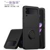 Applicable To Samsung ZFlip3 Folding Screen Mobile Phone Case Solid Color Liquid Silicone Ring Bracket All-inclusive Anti-drop Protective Case
