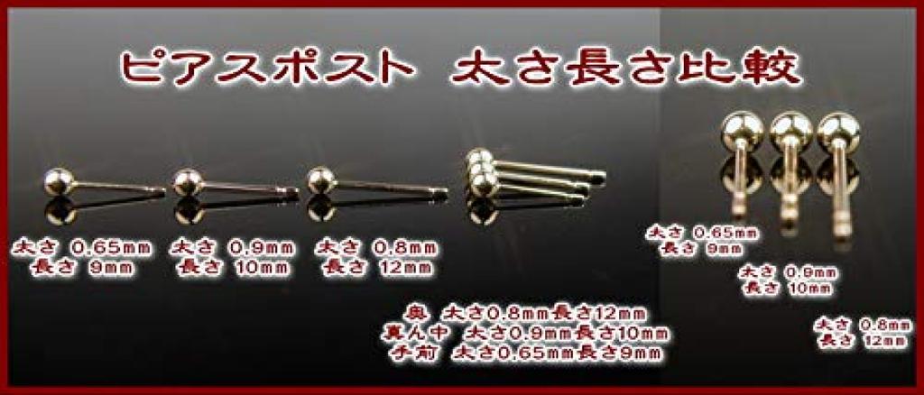 Second Thick Pt900 Platinum Heart Wide Piercing 10mm Sold As a Pair for Both Yokomountain Double Lock Earrings, Platinum, Shaft, Earrings, 4mm, Core,