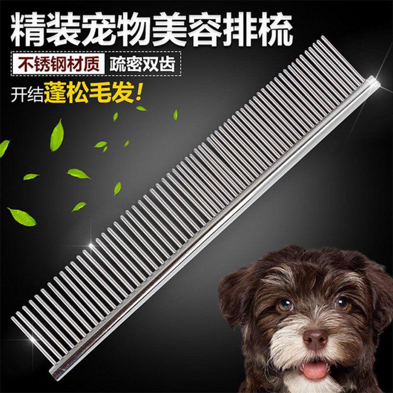 

Dog Comb Stainless Steel Comb Cat Golden Retriever Teddy for Beauty Use Straight Comb Comb Knot Untying Comb Pet Supplies Small size (19*3.4)