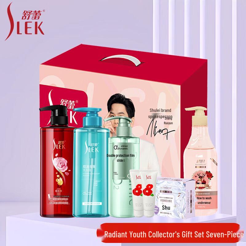Slek Classic Collection 7-Piece Gift Set