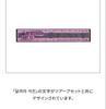 [USED] JIN [RUNSEOKJIN] TOUR Slogan