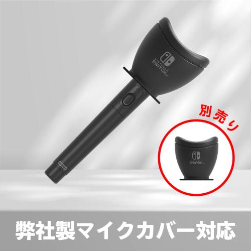 Hori [Nintendo licensed product] Wireless karaoke microphone for Nintendo Switch [Karaoke JOYSOUND compatible]