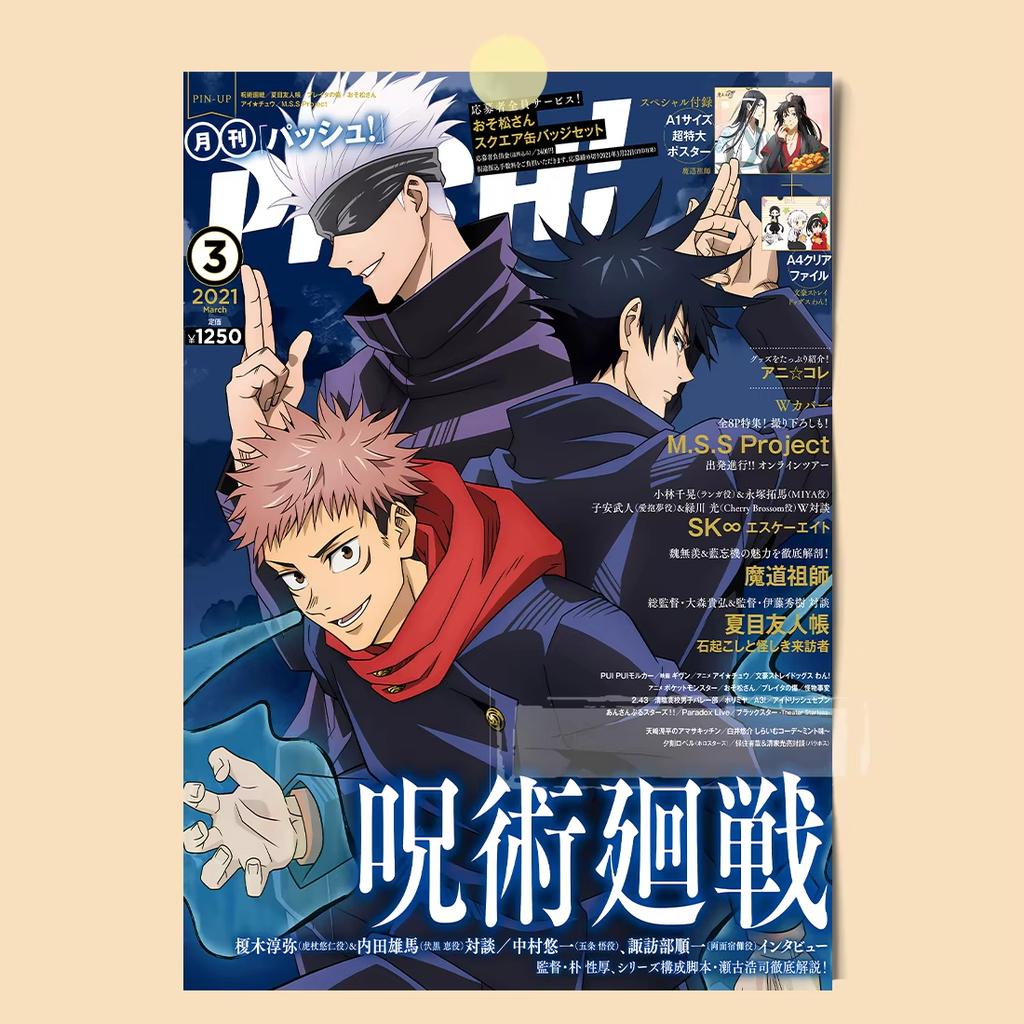 Japanese Hot Blooded Anime Poster Featuring Chainsaw ManKakegurui and Haikyuu Wall Decor for Home Dorm and Anime Fans Room