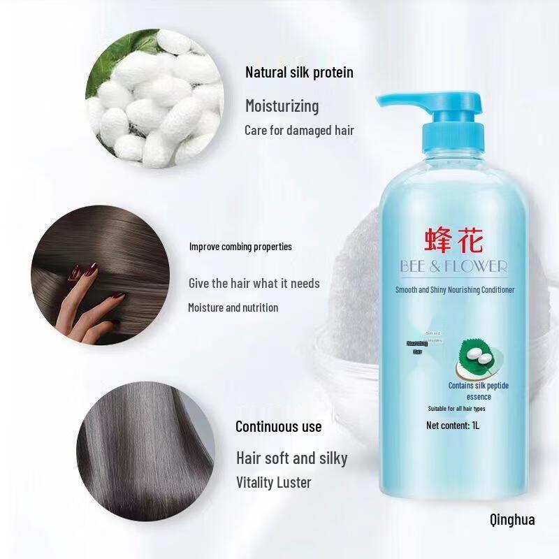 Fenghua Hair Conditioner 1L 10-Bottle Set