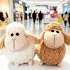 Cartoon Sheep Plush Pendant Lamb Soft Lamb Doll Ornament  Friends Birthday Gifts