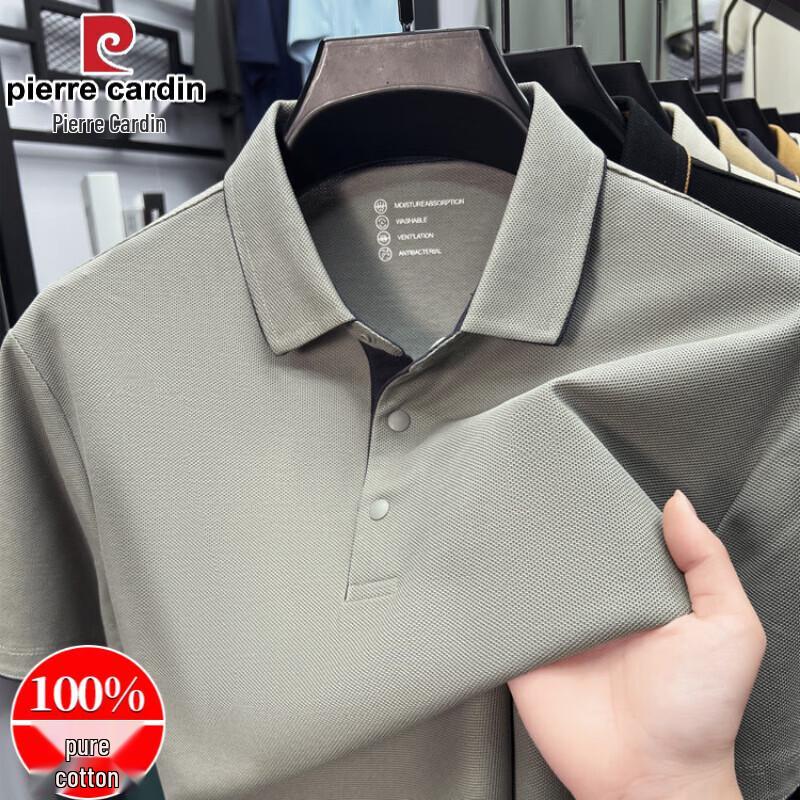 Pierre Cardin Men's 100% Cotton Polo Shirt