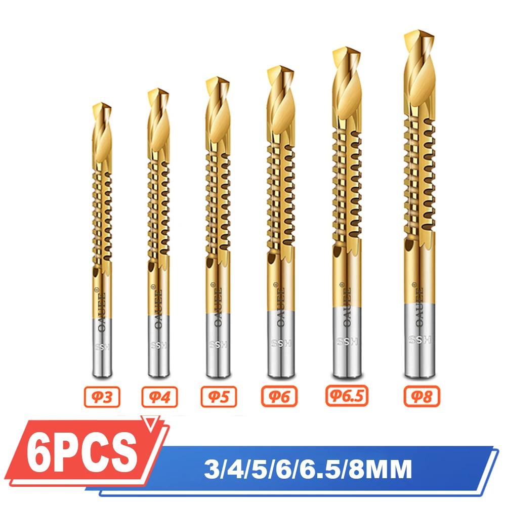 

Спиральное метрическое составное сверло с метчиком, муфтовое сверло для резки, сверления и кручения используется для резки, сверления и прорезания пазов.