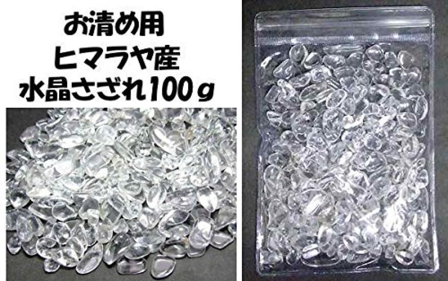 Lucky Bag Mixed Stones Natural Stones Power Stones Bag B Rubber Crystal Grass 6 Pieces of (Lucky "Operon White, Needle, Instructions, 100g, 8mm")