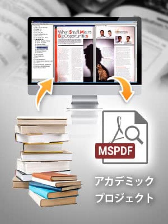 Plustek OpticBook 4900 Книжный сканер A4 Преобразует книги в данные, не повреждая их Не требует резки Неразрушающий самообслуживание Win/Mac