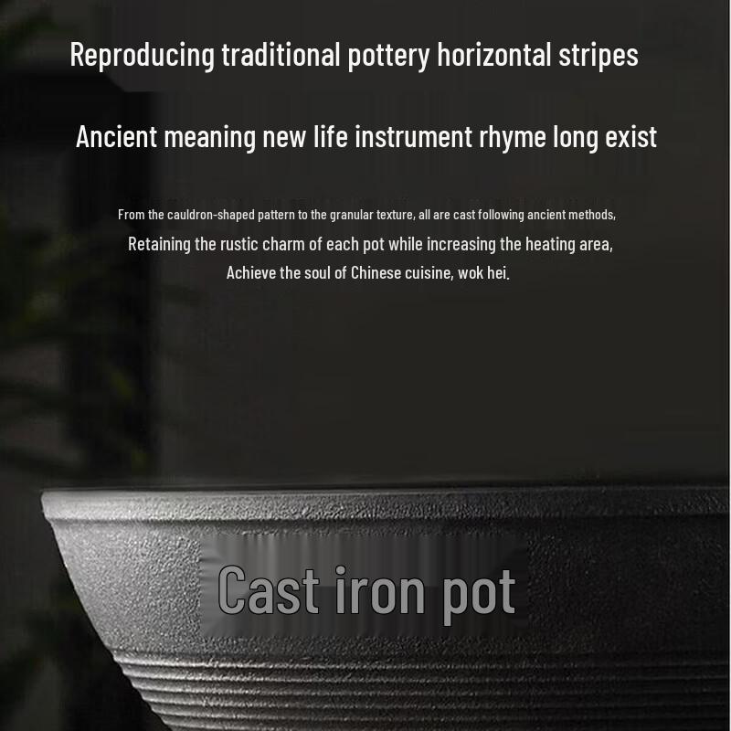 Supor Non-Coated Cast Iron Stir-fry Wok