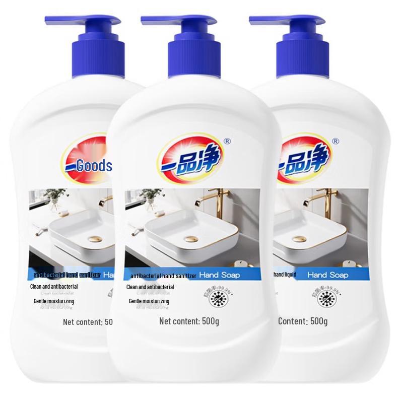 

YipinJing Antibacterial Hand Soap 500g x 3 Bottle Set