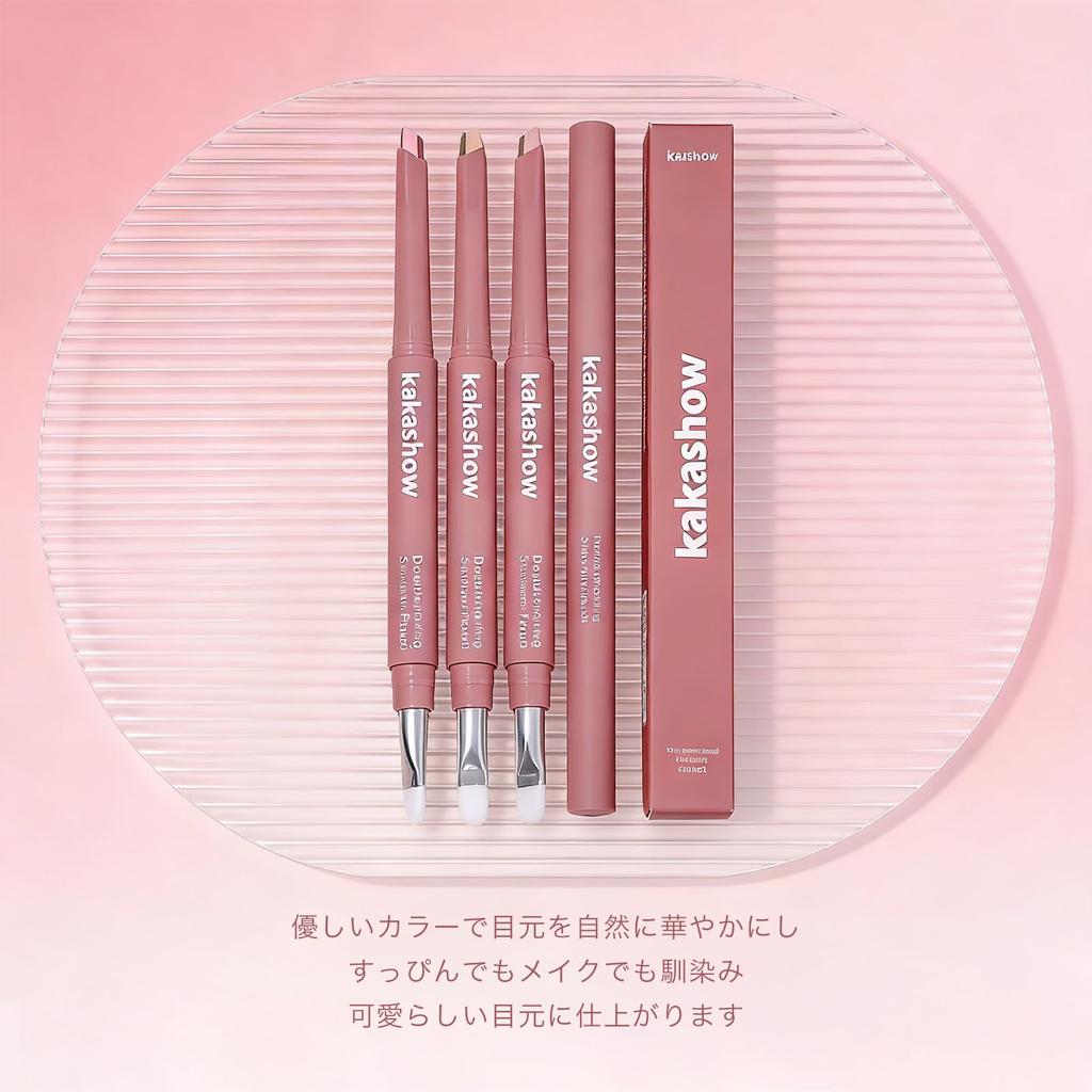KIADZIE 2-in-1 Under-Eye Liner Pencil, Pink Beige, Highlight, Shading, Dimensional Enhancement, Waterproof, Long-lasting (02-Pink Beige)