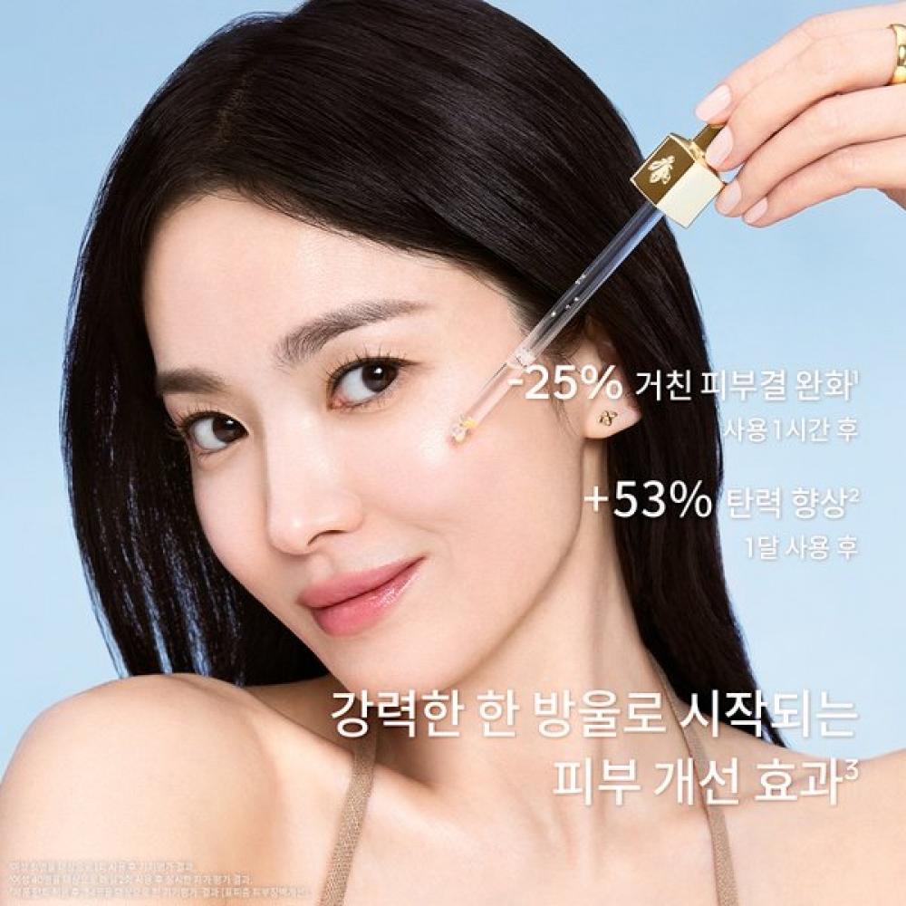 Guerlain Abeille Royale Youth Watery Oil Serum 15ml