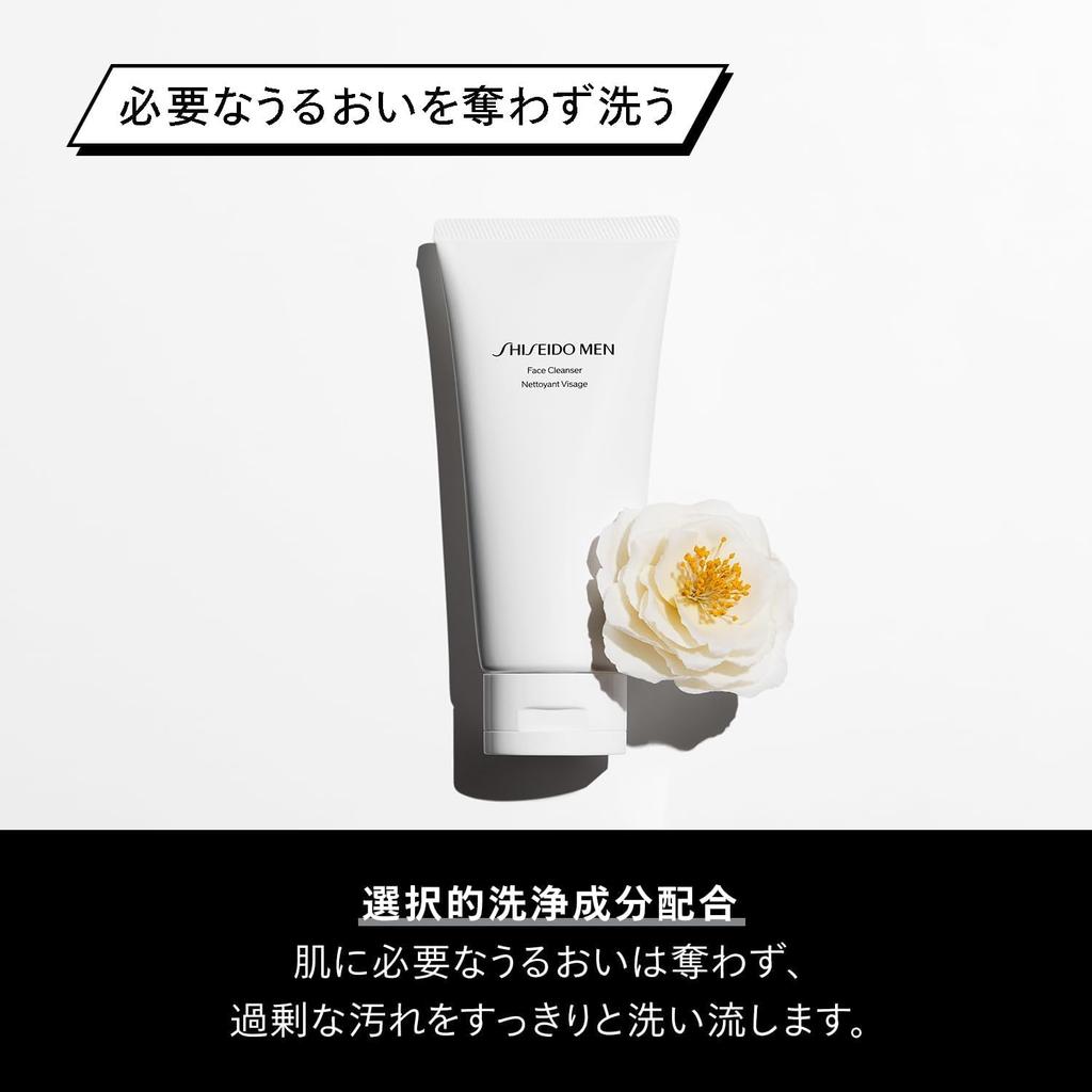Shiseido Men Gift Face Cleanser 130g Original Towel Gift Citrus Woody Skincare Gift for Set + + Wrapping. Shaving, Scent. Men.