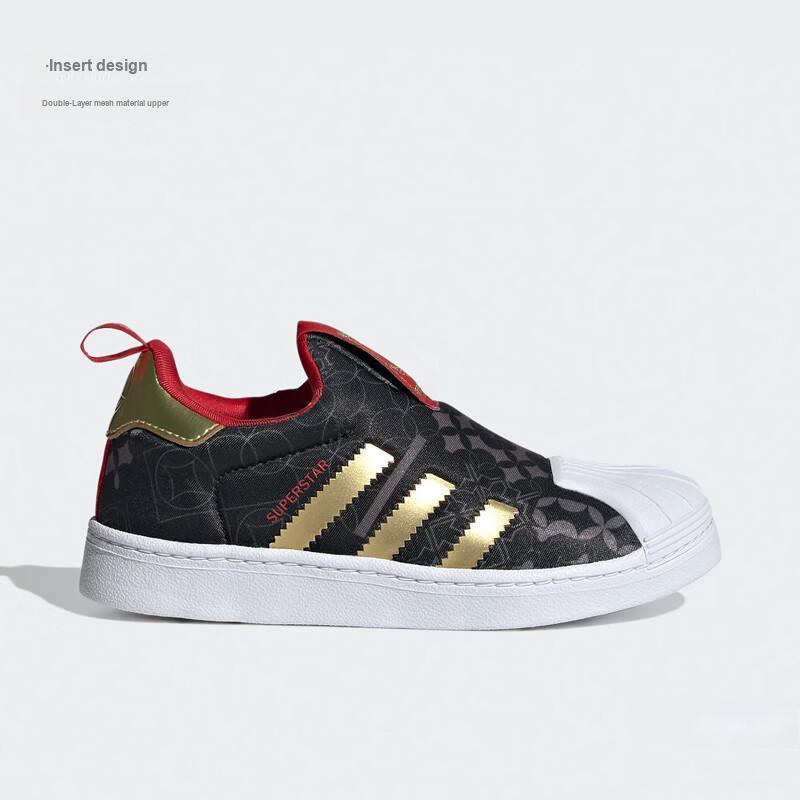 adidas Superstar 360 C Chinese New Year Kids Sneakers Black Core-Black Gold-Metallic GX6339