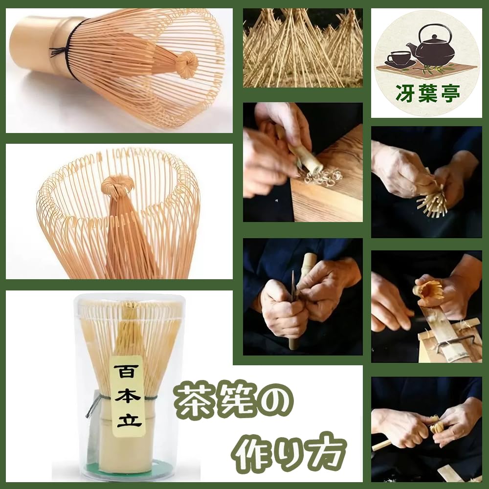 Saehyotei Bamboo Matcha Powder Matcha Tea Ceremony for Easy To Clean 100-Stem Chasen, Chasen, Whisk, Blender, Tool, Beginners,