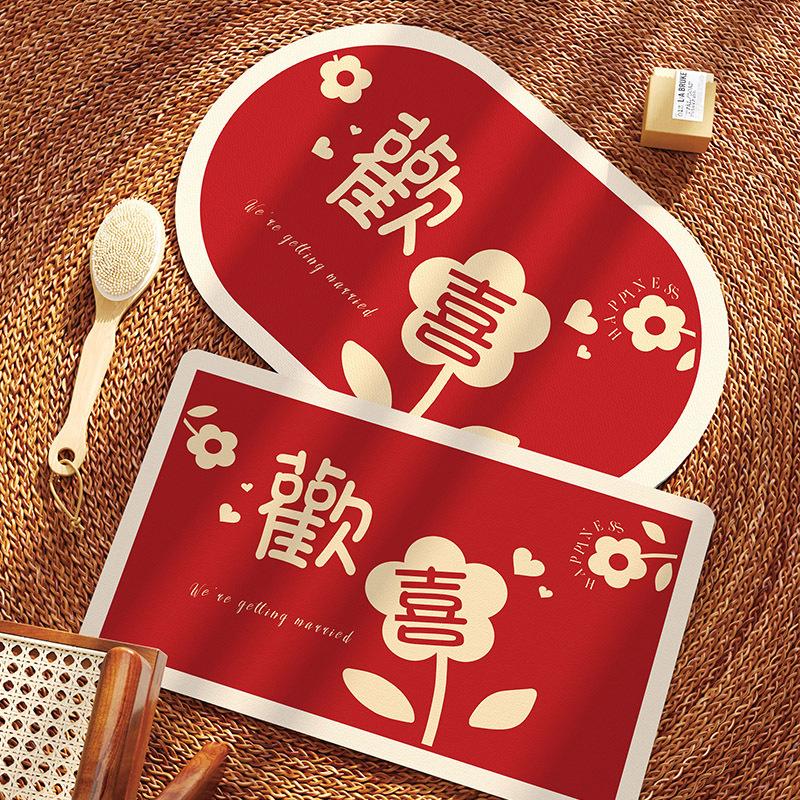 Wedding Floor Mat Bathroom Diatom Mud Strong Water Absorption Quick Drying Toilet Door Non-Slip And Anti-Drop Red Happy Word Foot Pad