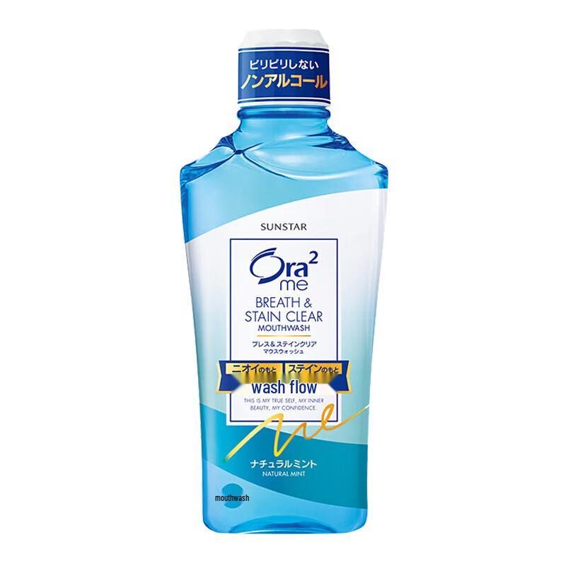 Ora2 Brightening Stain Clear Mouthwash