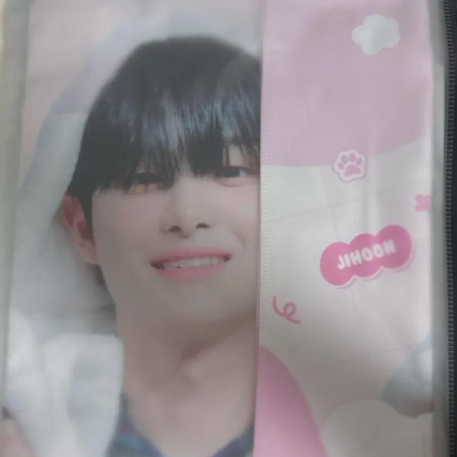 

Treasure Ji Hoon Slogan