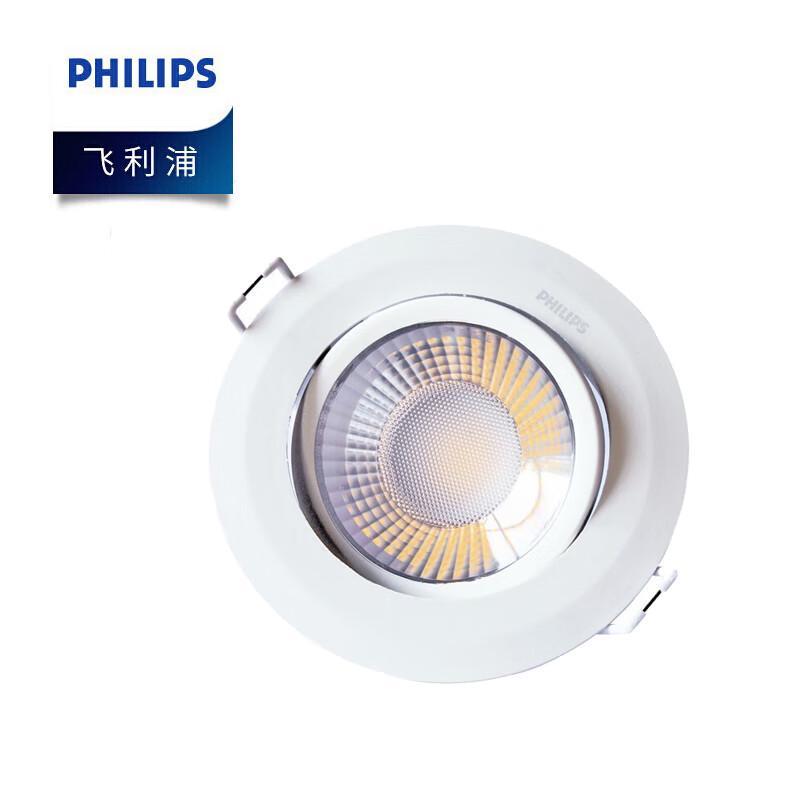 Philips RS100B LED Recessed Spotlight