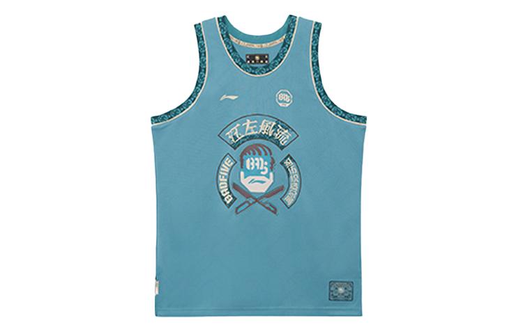 Li Ning Basketball Jersey Men s Green Hills AAYR441-1 L