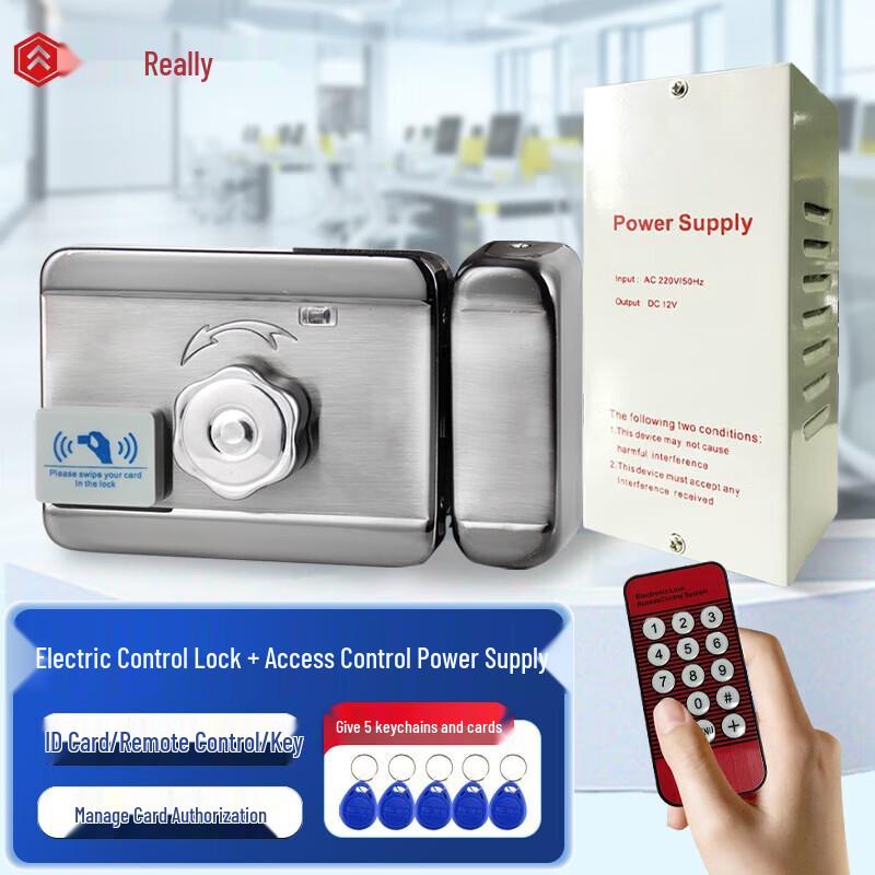 Realand C07D RFID Electric Access Control Lock
