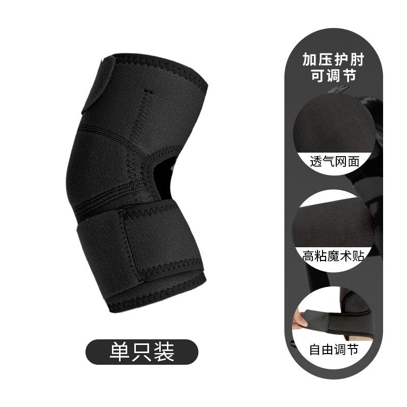 Наручи, рукава для спорта, фитнес, теннис, защита запястий, налокотники, фиксация локтя для мужчин и женщин Black orange