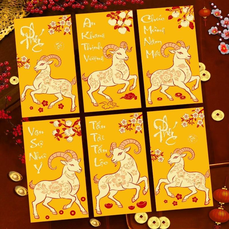 6 Pcs Vietnamese Year Of The Goat Red Envelopes With Exquisite Traditional Patterns Perfect For Lunar New Year Gift