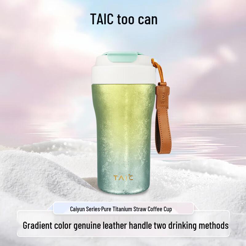 TAIC Pure Titanium Insulated Straw Coffee Mug