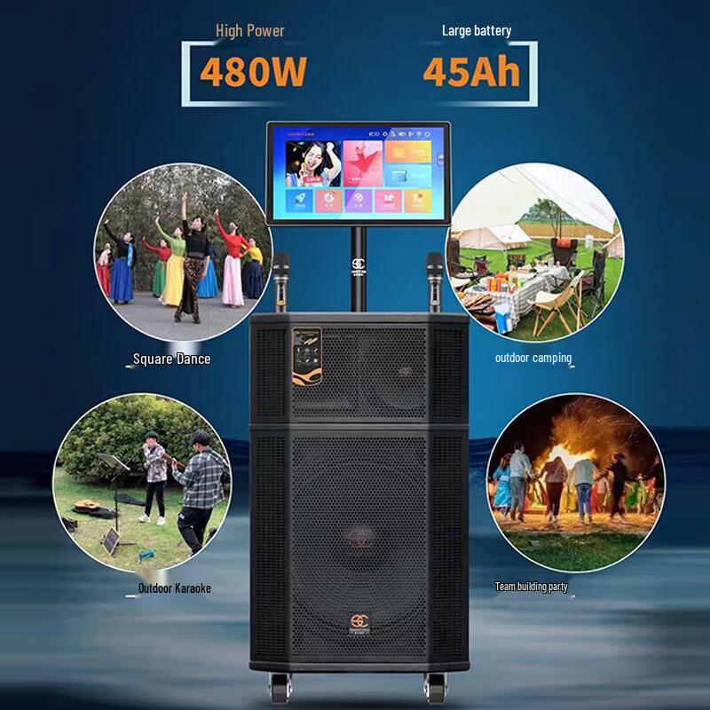 Songchuan SG30 Outdoor Portable KTV Speaker