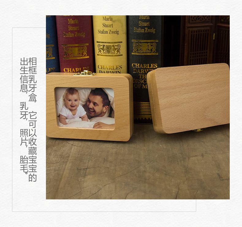 Tooth House Baby Keepsake Box: Custom Wooden Milk Teeth & Hair Photo Frame for Boys & Girls