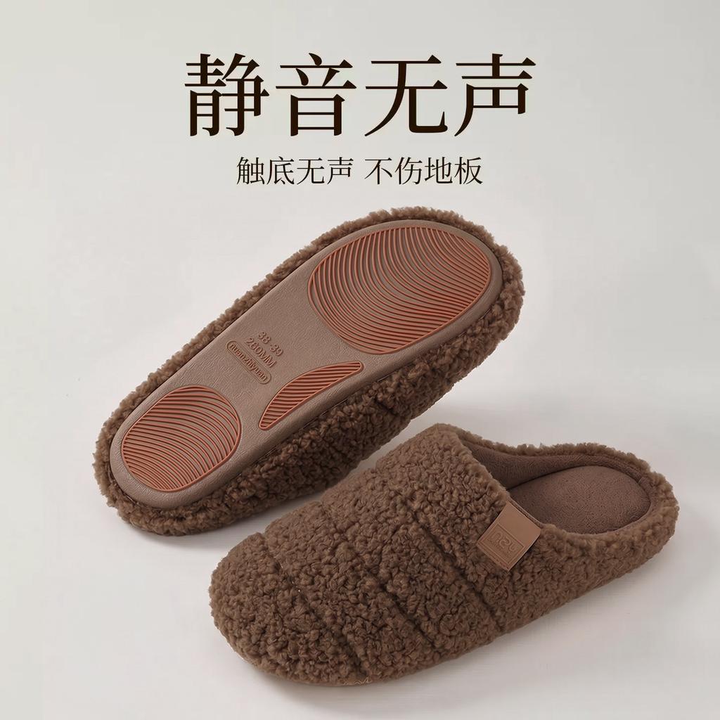 Cotton slippers women's autumn and winter new home warmth lamb wool non-slip, silent and light indoor cotton mop men