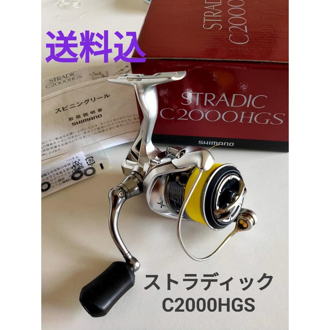 Used Stradic C2000HGS Shimano shipping included