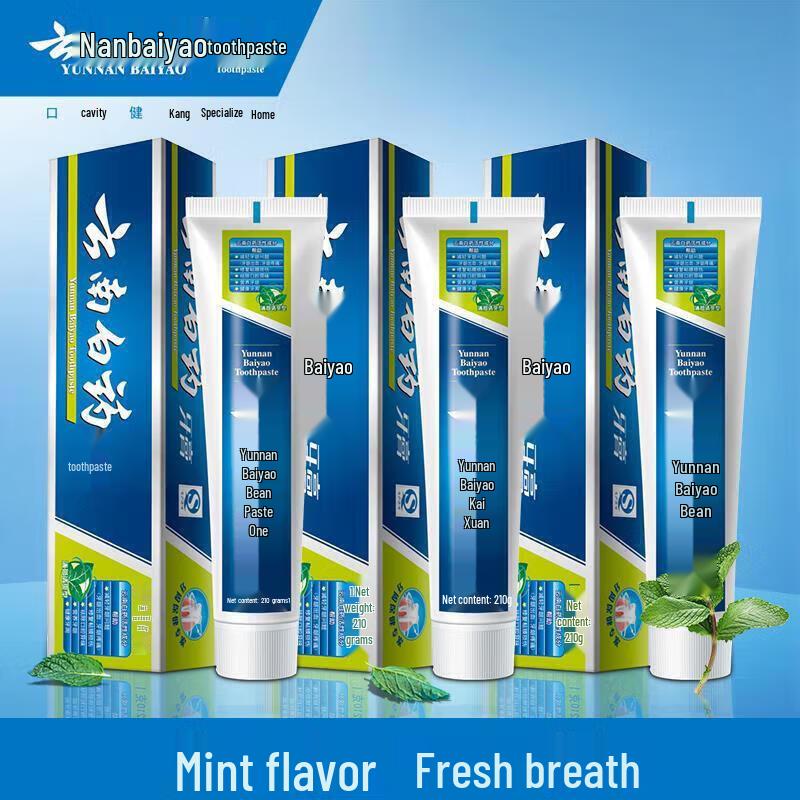 Yunnan Baiyao Multi-Effect Mint Fresh Toothpaste