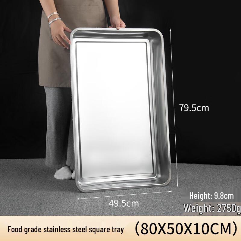 Ningzhao Extra Thick Stainless Steel Rectangular Deep Tray