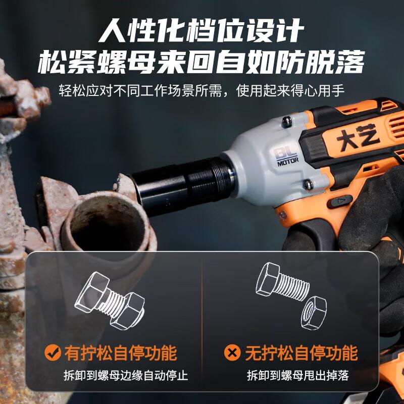 

Dayi 450N.m Brushless Cordless Impact Wrench CN plug (adapter included)